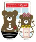 shopmaster